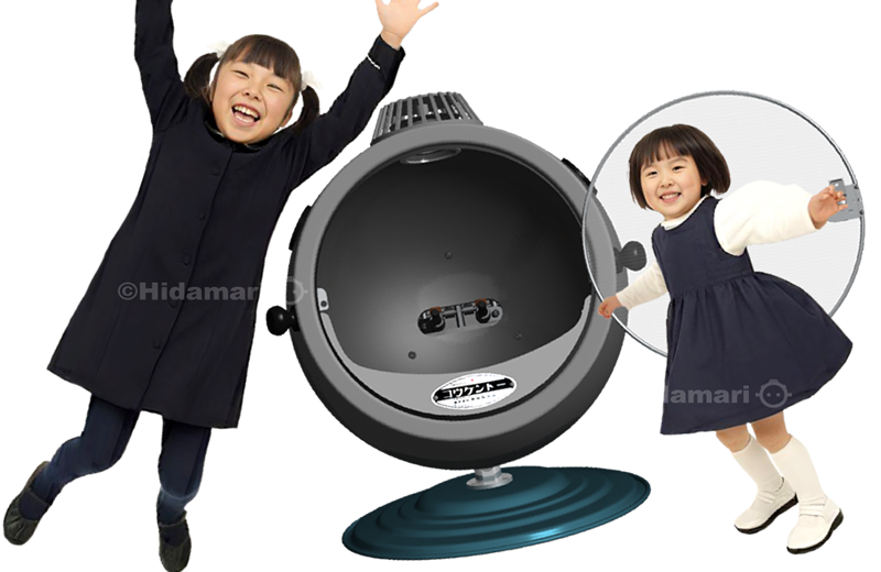 光線治療器コウケントー下取りキャンペーンのご案内